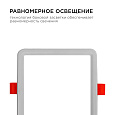 LP-17 Светодиодная панель встраиваемая с регулировкой под посадочное отверстие, 8Вт, 750Лм, 4500К, 115х115х24мм, квадратная,  драйвер на корпусе.