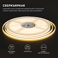 00-378 Светодиодная лента 24В 7 Вт/м, COB 384 д/м, 700 лм/м, ширина подложки 3мм, 5м, CRI90+, 3000K