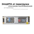 03-100 Блок питания 24В, (СТ), 150Вт, импульсный, IP20, 170-264В, 6,3А, алюм., слим, сереб., 213*60*40мм.