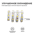00-116 Светодиодная лента, 12В, 14,4Вт/м, smd5050, 60д/м, IP20, 700Лм/м, ширина подложки 10мм, 5м, холодный белый+теплый белый