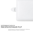 06-113 Панель светодиодная встраиваемая безрамочная FLP, 9Вт (6Вт+3Вт), 230В/50Гц, 770лм, 6500К, IP20, 90х90х21мм, квадрат, 3 режима свечения, регулировка под посадочное отверстие ø55-75мм, ал. корпус