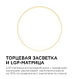 06-41 Светодиодная панель накладная круглая 220В, 24Вт, CRI:80Ra, 1920Лм, Ø220 мм,  алюминиевый корпус, изолированный драйвер, 2700К