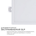 06-25 Светодиодная панель встраиваемая квадр. 220В, 8Вт, CRI:80Ra, 640Лм, 95*75мм,  алюминиевый корпус, изолированный драйвер, 2700К