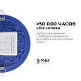 06-19 Светодиодная панель встраиваемая круглая 220В, 15Вт, CRI:80Ra, 1200Лм, Ø145/129,  алюминиевый корпус, изолированный драйвер,2700К