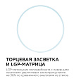 06-65 Светодиодная панель накладная круглая 220В, 24Вт, CRI:80Ra, 1920Лм, Ø220 мм,  алюминиевый корпус, изолированный драйвер, 6500K