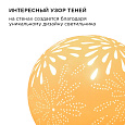 18-001 Светильник декоративный, настольный, "Салют" большой, керамический, Е14 25Вт, 220В, размер: 25.5*25.5*24 см. 18-001 Светильник декоративный, настольный, "Салют" большой, керамический, Е14 25Вт, 220В, размер: 25.5*25.5*24 см.