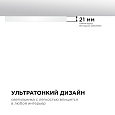 18-130 Светильник светодиодный накладной, SPIN, 28Вт, 230В/50Гц, 2800лм, 4000К, ø300х25, круг,белый, монтажная платформа в комплекте