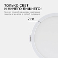 06-18 Светодиодная панель встраиваемая круглая 220В, 10Вт, 800Лм, CRI:80Ra, Ø120/85,алюминиевый корпус, изолироованный драйвер, 4500К