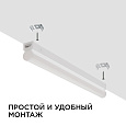 30-01 Светильник светодиодный, линейный, TOUCH сенсор, аналог Т5, 5Вт, 230В/50Гц, 420лм, 4000К, IP20, белый, 305х23х35мм, поликарбонат