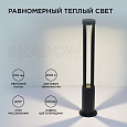 31-16 Светильник светодиодный, уличный, напольный, 10Вт, ~230В/50Гц, 700лм, 3000К, IP54, 105х105х800мм, чёрный, алюминий