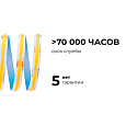 00-383 Светодиодная лента 24В, 12Вт/м, COB, 320д/м, IP20, 1000Лм/м, ширина подложки 8мм, 5м, CRI 90+, х/б, 6500К.