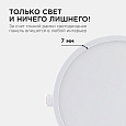 06-22 Светодиодная панель встраиваемая круглая 220В, 18Вт, CRI:80Ra, 1440Лм, Ø170/155 мм,  алюминиевый корпус, изолированный драйвер, 4500К