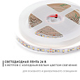 00-343 Светодиодная лента 24В, 16Вт/м, smd2835, 120д/м, IP20, 1500Лм/м, ширина подложки 10мм, 5м, х/б, 6500К.