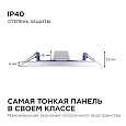 06-17 Светодиодная панель встраиваемая круглая 220В, 10Вт, 800Лм, CRI:80Ra, Ø120/85,алюминиевый корпус, встроенный изолированный драйвер, 2700К