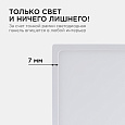 06-66 Светодиодная панель накладная квадр. 220В, 12Вт, CRI:80Ra, 960Лм, 120*120 мм,  алюминиевый корпус, встроенный изолированный драйвер, 6500K