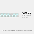 02-52 Модуль светодиодный со встроенным драйвером 230В, 18Вт, smd2835, 1620Лм, 6500К, 518*32*26мм