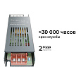 PS3-49 Блок питания (слим-метал) 12В, 100 Вт, IP20, 8,3 А, 138х49х24 мм