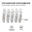 00-12 Светодиодная лента, 12В, 14,4Вт/м, smd5050, 60д/м, IP65, ширина подложки 10мм, 5м, RGB