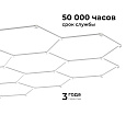 30-29 Система освещения 39 NET 230В/50Гц, 624Вт, 68640лм, 6500К, 5147х3042мм