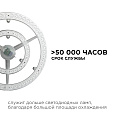 02-28 Модуль светодиодный со встроенным драйвером, 185-265В, 72Вт, 5400 Лм, 4000 K, Ø320мм