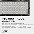 05-42 Прожектор светодиодный, "трансформер", SMD 2835, 30Вт, IP65, 4000Лм, 4000К, 220-240В/50Гц, 212х107х27мм, черный, металл.