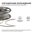 O17-02 Светодиодная лента 220В, 5Вт/м, smd2835, 60д/м, IP65, 300лм/м, размер 10х7мм, 50м, д/б, 4000К