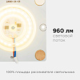 02-18 Плата светодиодная, 220В, 12Вт, smd2835, IP20, 80Лм/Вт, PF>0,9, 2700 К, 80*80мм, с линзой, ТБ
