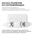 06-113 Панель светодиодная встраиваемая безрамочная FLP, 9Вт (6Вт+3Вт), 230В/50Гц, 770лм, 6500К, IP20, 90х90х21мм, квадрат, 3 режима свечения, регулировка под посадочное отверстие ø55-75мм, ал. корпус
