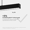 30-12 Светильник линейный, подвесной, светодиодный 40Вт, 230В/50Гц, 3000лм, 4000К, IP40, чёрный, 1180х40х40мм, алюминий