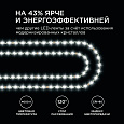 00-350 Светодиодная лента 24В, 8Вт/м, smd2835, 60д/м, IP20, 700Лм/м, подложка S-типа 6мм, 5м, д/б, 4000К.