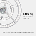 02-28 Модуль светодиодный со встроенным драйвером, 185-265В, 72Вт, 5400 Лм, 4000 K, Ø320мм