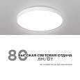 18-142 Светильник светодиодный накладной, SPA, 20Вт, 230В/50Гц, 1600лм, 4000К, IP54, ø250х30мм, круг, белый, полипропилен, монтажная платформа в комплекте