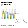 00-483 Светодиодная лента 24В, 15Вт/м, COB, 560д/м, IP20, 1200Лм/м, ширина подложки 8мм, 10м, CRI 90+, т/б, 3000К.