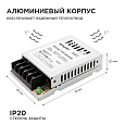 03-01 Блок питания 12В, 15 Вт,  IP20,1,25А, металл, 78*48*20 мм