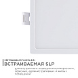 06-26 Светодиодная панель встраиваемая квадр. 220В, 8Вт, CRI:80Ra, 640Лм, 95*75мм,  алюминиевый корпус, изолированный драйвер, 4500К