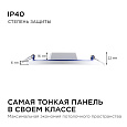 06-55 Светодиодная панель встраиваемая круглая 220В, 18Вт, CRI:80Ra, 1440Лм, Ø170/155 мм, алюминиевый корпус, изолированный драйвер, 6500K