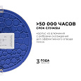 06-23 Светодиодная панель встраиваемая круглая 220В, 24Вт, CRI:80Ra, 1920Лм, Ø220/208 мм,  алюминиевый корпус, изолированный драйвер, 2700К