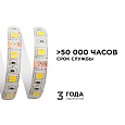 00-117 Светодиодная лента, 12В, 14,4Вт/м, smd5050, 60д/м, IP65, 700Лм/м, ширина подложки 10мм, 5м, холодный белый+теплый белый