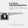 08-50 Профиль алюминиевый для светодиодной ленты, под штукатурку, серебро, 33х13мм, 2,5м, шир. ленты до 10мм, индивидуальная упаковка (рассеиватель белый матовый, заглушки - 2шт.).