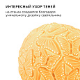 18-008 Светильник декоративный, настольный, "Бабочки" средний, керамический, Е14 25Вт, 220В, размер: 21*21*18.5 см.