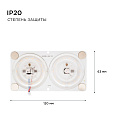 02-15 Плата светодиодная, 220В, 24Вт, smd2835, IP20, 80Лм/Вт, 120*63мм, прямоугольная с линзой,б/пульс.,ТБ