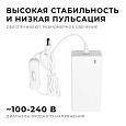 03-153 Блок питания (адаптер), 24В, 48 Вт, 110-240 В, 2 А, IP44, 114х53х33 мм, коннектор 2,5x5,5 мм, ABS-пластик, белый