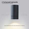 11-118 Светильник уличный, настенный, 1хMAX 35Вт, 1хGU10, ~230В/50Гц, IP54, 93х62х114мм, графит, алюминий, лампа в комплект не входит