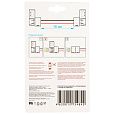 09-14 Комплект коннекторов (2 клипсы с проводами) для одноцв. светод. ленты12В, ширина10мм, IP65