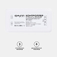 04-51 Контроллер для 3-х зонного пульта ССТ, 12/24В, 144/288Вт, 2 канала х 6А, IP20, без пульта, подходит к комплекту 04-50