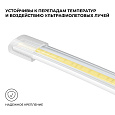 09-146 Комплект (10шт) заглушек пластиковых для светод. ленты COB 220В-driverless, 240д/м арт.10-110/111/112