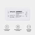 04-52 Комплект: диммер и 3-х зонный сенсорный пульт, 12/24В, 144/288Вт, 3 канала х 4А, IP20, пульт сенсорный (без батареек), радио, 11 кноп. и кольцо
