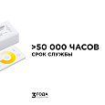 04-50 Комплект: контроллер и 3-х зонный сенсорный пульт ССТ, 12/24В, 144/288Вт, 2 канала х 6А, IP20, пульт сенсорный (без батареек), радио, 11 кноп. и кольцо