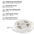 10-07 Комплект светодиодной ленты 12В с аксессуарами (блок, коннектор), smd 3528, 60 д/м, IP20, 2,5м, холодный белый