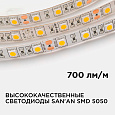 258BL Светодиодная лента в блистере 12В, 14,4Вт/м, smd5050, 60д/м, IP65, 700Лм/м, ширина подложки 10мм, 1м, т/б, 3000К.